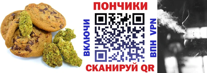 где продают наркотики Кропоткин hydra Печенье с ТГК конопля