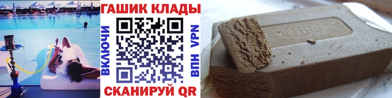ГАШИШ Premium  Кропоткин 