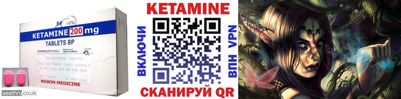 Кетамин ketamine  даркнет сайт  Кропоткин 