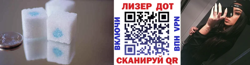 это как зайти  наркотики  Кропоткин  Лсд 25 экстази ecstasy 