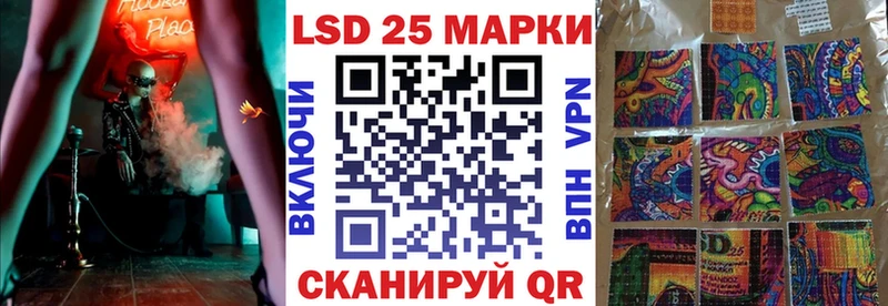 Марки NBOMe 1,8мг  Кропоткин 