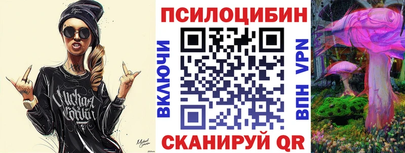купить наркоту  Кропоткин  Галлюциногенные грибы GOLDEN TEACHER 